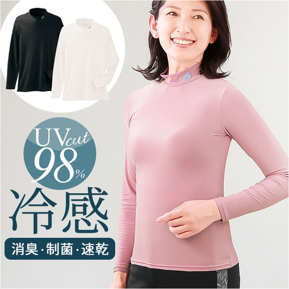 接触冷感 インナー レディース 長袖 uv 通販 冷感インナー アンダーシャツ アンダーウェア アンダーウエア インナーシャツ Tシャツ UVカット 吸水 速乾 涼しい 冷感 シンプル 無地