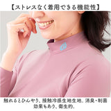 接触冷感 インナー レディース 長袖 uv 通販 冷感インナー アンダーシャツ アンダーウェア アンダーウエア インナーシャツ Tシャツ UVカット 吸水 速乾 涼しい 冷感 シンプル 無地