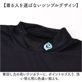 接触冷感 インナー レディース 長袖 uv 通販 冷感インナー アンダーシャツ アンダーウェア アンダーウエア インナーシャツ Tシャツ UVカット 吸水 速乾 涼しい 冷感 シンプル 無地