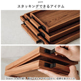 トレー 木製 Lサイズ 通販 お盆 おぼん トレイ 盆 おしゃれ カフェ 重ねられる スタッキング 小物入れ 木製トレー 木製トレイ アイアン ハンドル チーク Stack tray スタックトレー