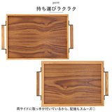 トレー 木製 Mサイズ 通販 お盆 おぼん トレイ 盆 おしゃれ カフェ 重ねられる スタッキング 小物入れ 木製トレー 木製トレイ アイアン ハンドル チーク Stack tray スタックトレー