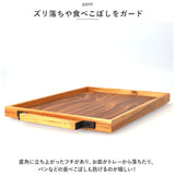 トレー 木製 Mサイズ 通販 お盆 おぼん トレイ 盆 おしゃれ カフェ 重ねられる スタッキング 小物入れ 木製トレー 木製トレイ アイアン ハンドル チーク Stack tray スタックトレー