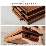 トレー 木製 Mサイズ 通販 お盆 おぼん トレイ 盆 おしゃれ カフェ 重ねられる スタッキング 小物入れ 木製トレー 木製トレイ アイアン ハンドル チーク Stack tray スタックトレー