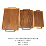 トレー 木製 Mサイズ 通販 お盆 おぼん トレイ 盆 おしゃれ カフェ 重ねられる スタッキング 小物入れ 木製トレー 木製トレイ アイアン ハンドル チーク Stack tray スタックトレー