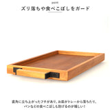 トレー 木製 Sサイズ 通販 お盆 おぼん トレイ 盆 おしゃれ カフェ 重ねられる スタッキング 小物入れ 木製トレー 木製トレイ アイアン ハンドル チーク Stack tray スタックトレー
