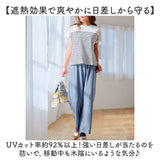 ワイドパンツ 夏 レディース 通販 日本製 ワイド パンツ レディースパンツ 動きやすい ズボン 長ズボン ボトムス ロングパンツ ウエストゴム 涼しい 涼感 夏用 吸水 速乾 カジュアル