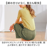 ワイドパンツ 夏 レディース 通販 日本製 ワイド パンツ レディースパンツ 動きやすい ズボン 長ズボン ボトムス ロングパンツ ウエストゴム 涼しい 涼感 夏用 吸水 速乾 カジュアル