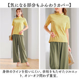 ワイドパンツ 夏 レディース 通販 日本製 ワイド パンツ レディースパンツ 動きやすい ズボン 長ズボン ボトムス ロングパンツ ウエストゴム 涼しい 涼感 夏用 吸水 速乾 カジュアル