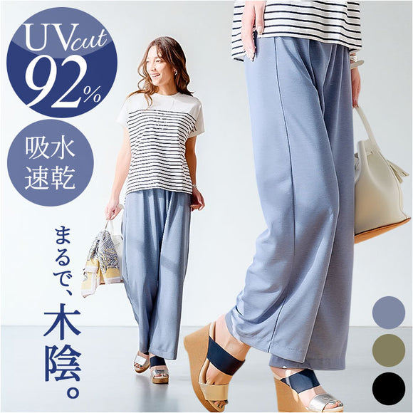 ワイドパンツ 夏 レディース 通販 日本製 ワイド パンツ レディースパンツ 動きやすい ズボン 長ズボン ボトムス ロングパンツ ウエストゴム 涼しい 涼感 夏用 吸水 速乾 カジュアル