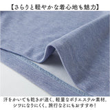 ワイドパンツ 夏 レディース 通販 日本製 ワイド パンツ レディースパンツ 動きやすい ズボン 長ズボン ボトムス ロングパンツ ウエストゴム 涼しい 涼感 夏用 吸水 速乾 カジュアル