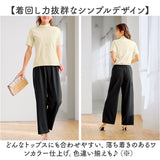 ワイドパンツ 夏 レディース 通販 日本製 ワイド パンツ レディースパンツ 動きやすい ズボン 長ズボン ボトムス ロングパンツ ウエストゴム 涼しい 涼感 夏用 吸水 速乾 カジュアル