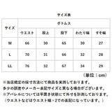 ワイドパンツ 夏 レディース 通販 日本製 ワイド パンツ レディースパンツ 動きやすい ズボン 長ズボン ボトムス ロングパンツ ウエストゴム 涼しい 涼感 夏用 吸水 速乾 カジュアル