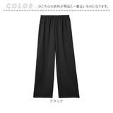 ワイドパンツ 夏 レディース 通販 日本製 ワイド パンツ レディースパンツ 動きやすい ズボン 長ズボン ボトムス ロングパンツ ウエストゴム 涼しい 涼感 夏用 吸水 速乾 カジュアル