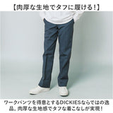 DICKIES ディッキーズ スケートボーディングパンツ WPSK67 通販 パンツ ズボン 長ズボン ストレートパンツ ワークパンツ レギュラーパンツ レギュラー ストレート ボタン 使いやすさ