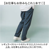 DICKIES ディッキーズ スケートボーディングパンツ WPSK67 通販 パンツ ズボン 長ズボン ストレートパンツ ワークパンツ レギュラーパンツ レギュラー ストレート ボタン 使いやすさ