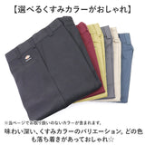 DICKIES ディッキーズ スケートボーディングパンツ WPSK67 通販 パンツ ズボン 長ズボン ストレートパンツ ワークパンツ レギュラーパンツ レギュラー ストレート ボタン 使いやすさ