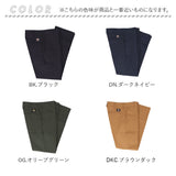 DICKIES ディッキーズ スケートボーディングパンツ A8769 通販 パンツ ズボン 長ズボン ストレートパンツ スリムパンツ ワークパンツ ストレート スリム 柔軟性 使いやすさ 動きやすさ