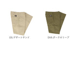DICKIES ディッキーズ スケートボーディングパンツ WPSK94 通販 パンツ ズボン 長ズボン ストレートパンツ スリムパンツ ワークパンツ ストレート スリム 柔軟性 使いやすさ 動きやすさ