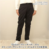 DICKIES ディッキーズ スケートボーディングパンツ WPSK94 通販 パンツ ズボン 長ズボン ストレートパンツ スリムパンツ ワークパンツ ストレート スリム 柔軟性 使いやすさ 動きやすさ