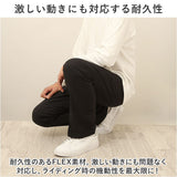 DICKIES ディッキーズ スケートボーディングパンツ WPSK94 通販 パンツ ズボン 長ズボン ストレートパンツ スリムパンツ ワークパンツ ストレート スリム 柔軟性 使いやすさ 動きやすさ