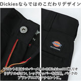 DICKIES ディッキーズ スケートボーディングパンツ WPSK94 通販 パンツ ズボン 長ズボン ストレートパンツ スリムパンツ ワークパンツ ストレート スリム 柔軟性 使いやすさ 動きやすさ