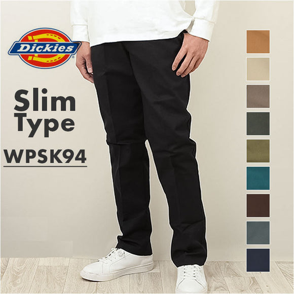 DICKIES ディッキーズ スケートボーディングパンツ WPSK94 通販 パンツ ズボン 長ズボン ストレートパンツ スリムパンツ ワークパンツ ストレート スリム 柔軟性 使いやすさ 動きやすさ