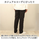 DICKIES ディッキーズ スケートボーディングパンツ WPSK94 通販 パンツ ズボン 長ズボン ストレートパンツ スリムパンツ ワークパンツ ストレート スリム 柔軟性 使いやすさ 動きやすさ