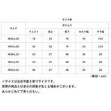 DICKIES ディッキーズ スケートボーディングパンツ WPSK94 通販 パンツ ズボン 長ズボン ストレートパンツ スリムパンツ ワークパンツ ストレート スリム 柔軟性 使いやすさ 動きやすさ