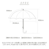 ダンケ Danke 長傘 通販 軽量 晴雨兼用 雨傘 日傘 傘 かさ UV 紫外線カット 撥水 抗菌 ユニセックス スタイリッシュ おしゃれ ギフト プレゼント
