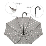 ダンケ Danke 長傘 通販 軽量 晴雨兼用 雨傘 日傘 傘 かさ UV 紫外線カット 撥水 抗菌 ユニセックス スタイリッシュ おしゃれ ギフト プレゼント