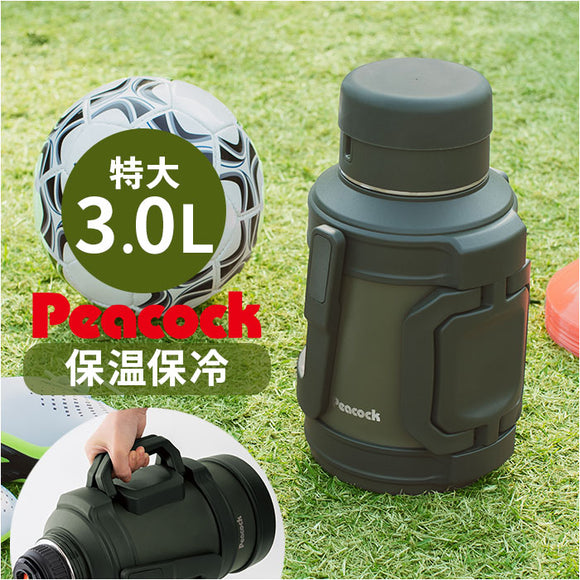 ピーコック 水筒 3リットル 通販 peacock ステンレスボトル 3L 大容量 ボトル 魔法瓶 コンテナボトル ジャグ マグ アイスジャグ マイボトル 保冷 保温 ハンドル付き 真空断熱 大きめ