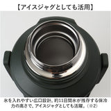 ピーコック 水筒 5リットル 通販 peacock ステンレスボトル 5L 大容量 ボトル 魔法瓶 コンテナボトル ジャグ マグ アイスジャグ マイボトル 保冷 保温 ハンドル付き 真空断熱 大きめ