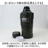 ピーコック 水筒 5リットル 通販 peacock ステンレスボトル 5L 大容量 ボトル 魔法瓶 コンテナボトル ジャグ マグ アイスジャグ マイボトル 保冷 保温 ハンドル付き 真空断熱 大きめ