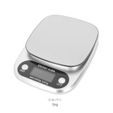 キッチンスケール デジタル 通販 0.1g 5kg おしゃれ はかり 量り 測り 計り 料理用 台所用 コンパクト シンプル 電池 計量 電子スケール クッキングスケール