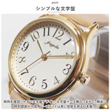 腕時計 レディース 革ベルト 通販 ベルトウォッチ 腕 時計 ウォッチ かわいい おしゃれ シンプル アナログ 見やすい 女性 女の子 中学生 高校生 20代 30代 40代 受験 試験 日本製クオーツ