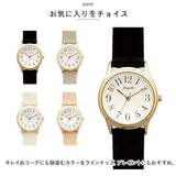 腕時計 レディース 革ベルト 通販 ベルトウォッチ 腕 時計 ウォッチ かわいい おしゃれ シンプル アナログ 見やすい 女性 女の子 中学生 高校生 20代 30代 40代 受験 試験 日本製クオーツ