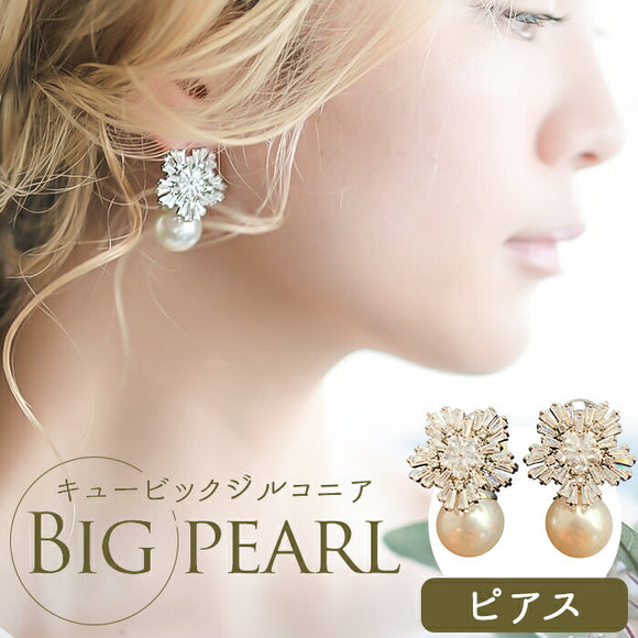 Just Married ピアス E-108 通販 スタッドピアス パール レディース キュービックジルコニア 大人 女性 花嫁 結婚式 プレゼント ギフト シンプル おしゃれ ブランド ジャストマリッド