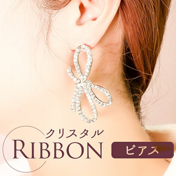 Just Married ピアス E-112 通販 リボンピアス スタッドピアス リボン 大きい レディース クリスタル 大人 女性 花嫁 結婚式 プレゼント ギフト おしゃれ ブランド ジャストマリッド