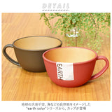 スープカップ おしゃれ 通販 スープボウル 取っ手 大きめ 420ml カップ ボウル 食洗機対応 電子レンジ対応 レンジ 日本製 抗菌 おしゃれ シンプル ナチュラル 割れない 軽量 軽い 食器