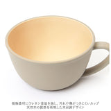 スープカップ おしゃれ 通販 スープボウル 取っ手 大きめ 420ml カップ ボウル 食洗機対応 電子レンジ対応 レンジ 日本製 抗菌 おしゃれ シンプル ナチュラル 割れない 軽量 軽い 食器