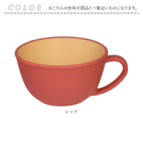 スープカップ おしゃれ 通販 スープボウル 取っ手 大きめ 420ml カップ ボウル 食洗機対応 電子レンジ対応 レンジ 日本製 抗菌 おしゃれ シンプル ナチュラル 割れない 軽量 軽い 食器