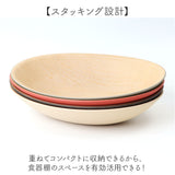 日本製 カレー皿 おしゃれ 通販 パスタ皿 オーバル型 食器 抗菌 食洗機対応 電子レンジ対応 お皿 楕円 割れにくい カフェ風 軽い ナチュラル スタッキング パスタプレート 木目調 大人