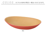 日本製 カレー皿 おしゃれ 通販 パスタ皿 オーバル型 食器 抗菌 食洗機対応 電子レンジ対応 お皿 楕円 割れにくい カフェ風 軽い ナチュラル スタッキング パスタプレート 木目調 大人