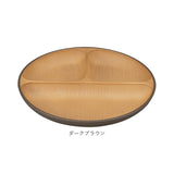 ランチプレート 食洗機対応 通販 仕切り皿 ワンプレート 皿 仕切り 仕切りプレート おしゃれ シンプル 子供 大人 割れない 軽量 軽い 食器 お皿 プレート 電子レンジ対応 レンジ