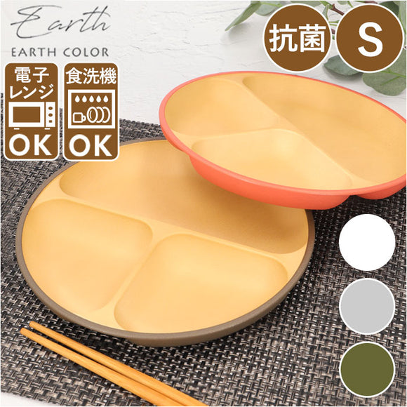 ランチプレート 食洗機対応 通販 仕切り皿 ワンプレート 皿 仕切り 仕切りプレート おしゃれ シンプル 子供 大人 割れない 軽量 軽い 食器 お皿 プレート 電子レンジ対応 レンジ
