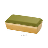 抗菌弁当箱 通販 弁当箱 1段 お弁当箱 一段 ランチボックス 700ml earth color アースカラー 長角弁当箱 食洗機対応 食洗器対応 日本製 抗菌 男子 大容量 メンズ 女子 大人 お弁当 ランチ