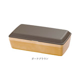 抗菌弁当箱 通販 弁当箱 1段 お弁当箱 一段 ランチボックス 700ml earth color アースカラー 長角弁当箱 食洗機対応 食洗器対応 日本製 抗菌 男子 大容量 メンズ 女子 大人 お弁当 ランチ