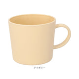 マグカップ 軽量 通販 コップ 割れない 食洗機対応 電子レンジ対応 レンジ おしゃれ シンプル 大きい 400ml ナチュラル 日本製 抗菌 earthcolor 樹脂製 プラスチック マグ カップ 軽い