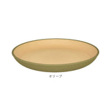 プラスチック 皿 オシャレ 通販 ラウンドプレート ワンプレート 皿 プラスチック 丸皿 食器 お皿 プレート 大きめ 21cm 割れない 軽量 軽い 食洗機対応 電子レンジ対応 レンジ おしゃれ