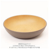 プラスチック 皿 オシャレ 通販 ラウンドプレート ワンプレート 皿 プラスチック 丸皿 食器 お皿 プレート 小さめ 16cm 割れない 軽量 軽い 食洗機対応 電子レンジ対応 レンジ おしゃれ